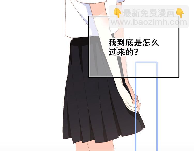 第50话（下）  撒娇80