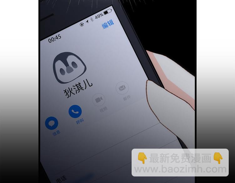 第50话（下）  撒娇96