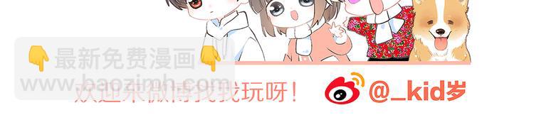 第51话  他的温柔声音100