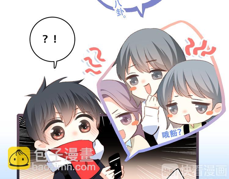 第51话  他的温柔声音22