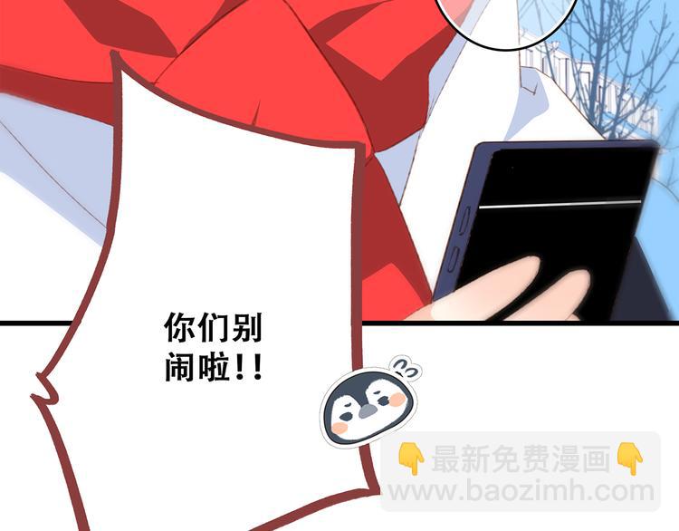 第51话  他的温柔声音25