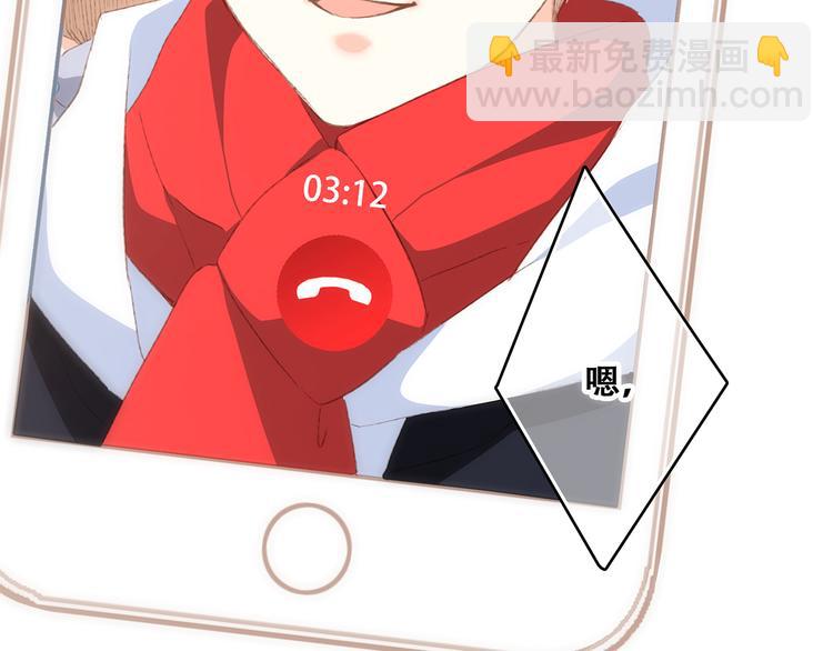 第51话  他的温柔声音40