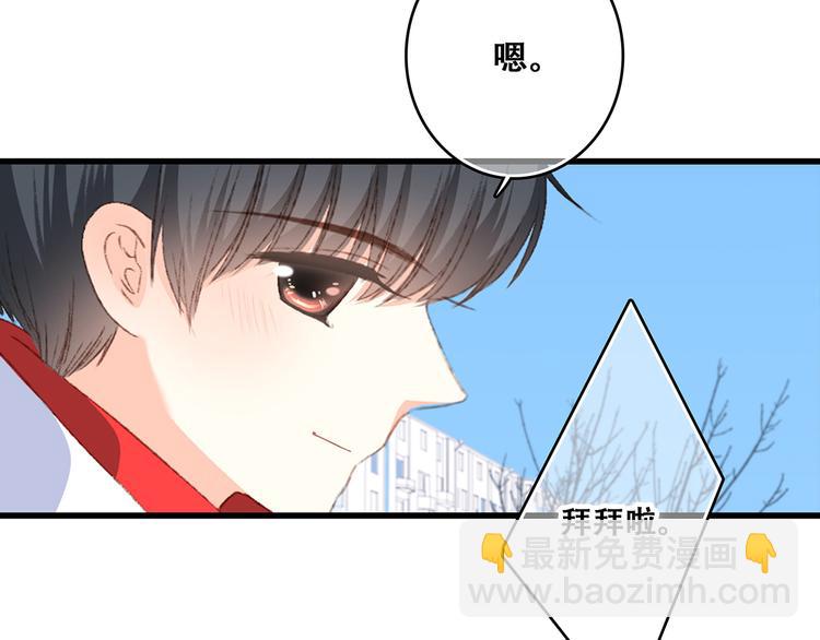第51话  他的温柔声音47