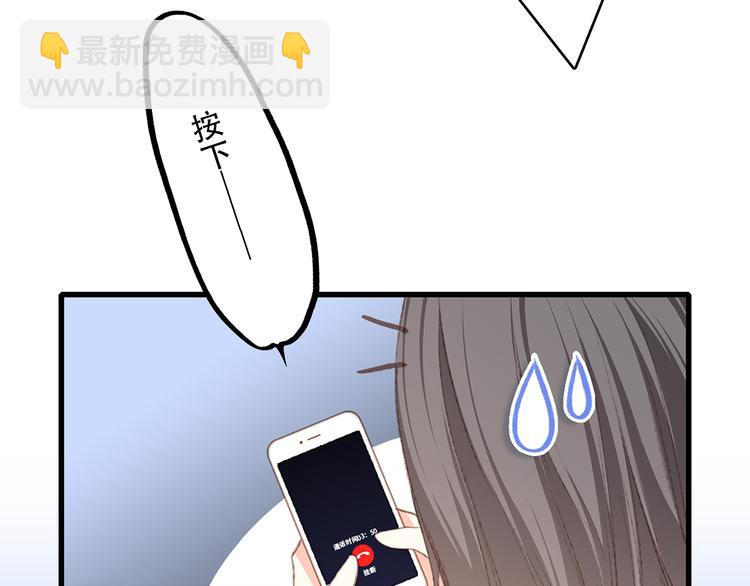 第51话  他的温柔声音52