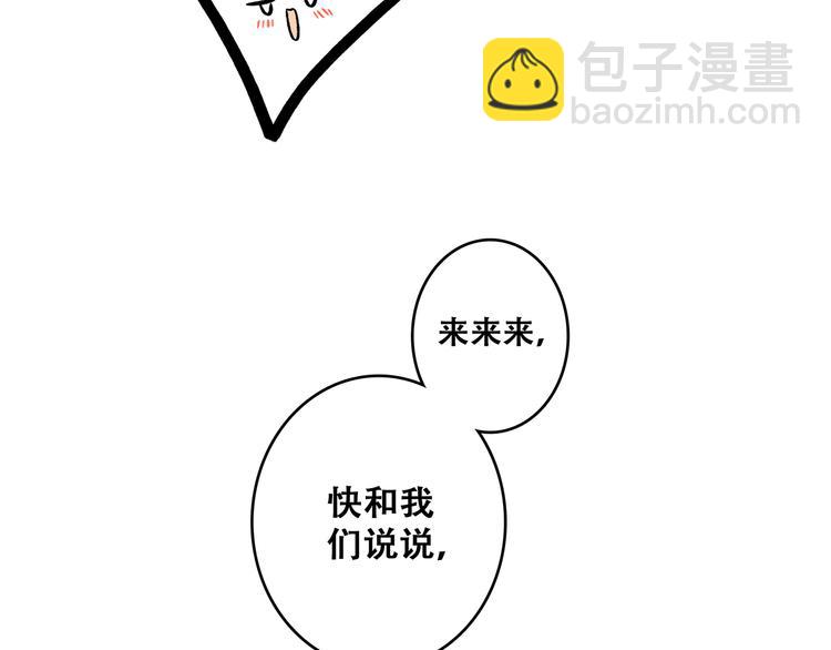 第51话  他的温柔声音58