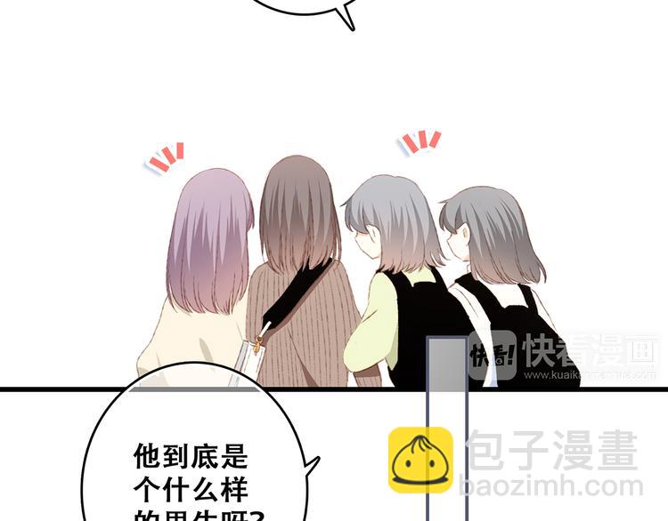 第51话  他的温柔声音59