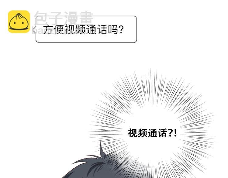 第51话  他的温柔声音6