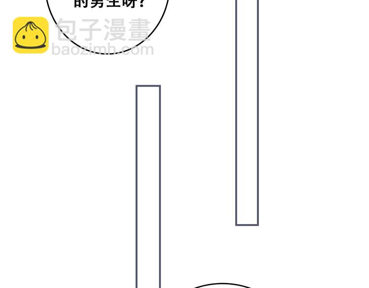 第51话  他的温柔声音60