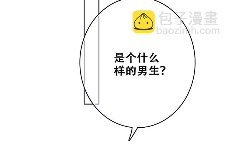 第51话  他的温柔声音61
