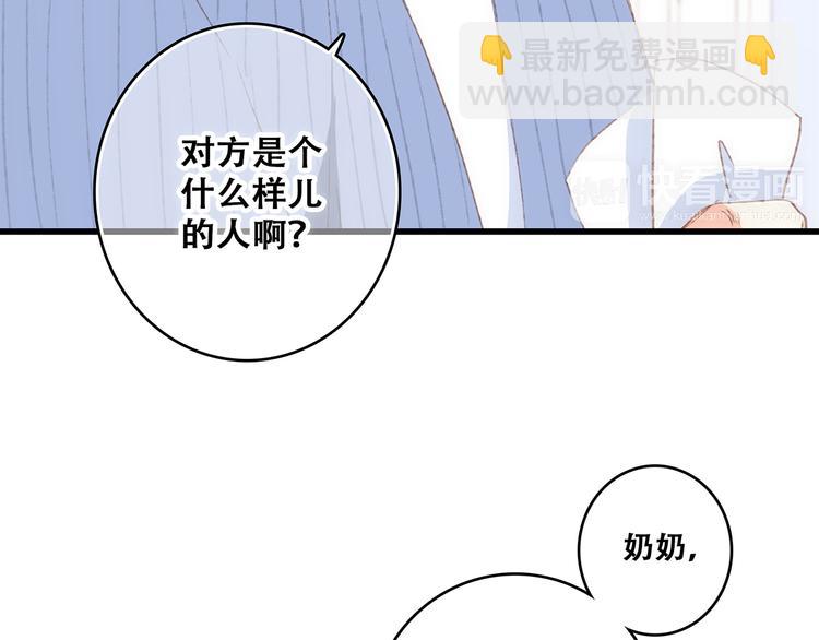 第51话  他的温柔声音66