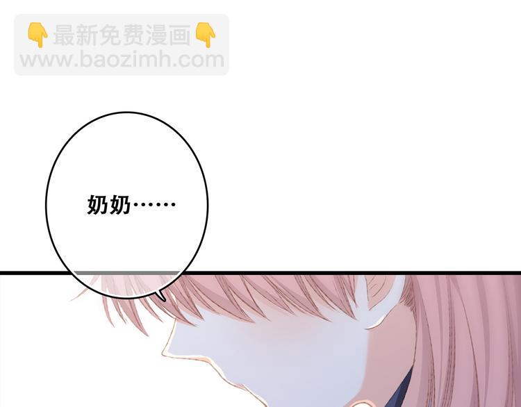第51话  他的温柔声音70