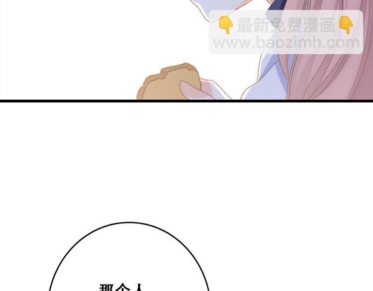 第51话  他的温柔声音71