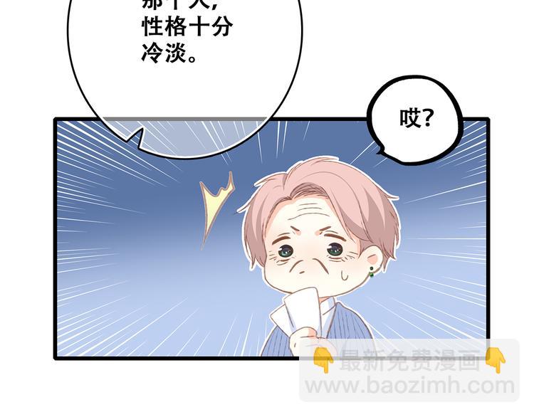 第51话  他的温柔声音72
