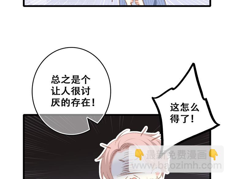 第51话  他的温柔声音74