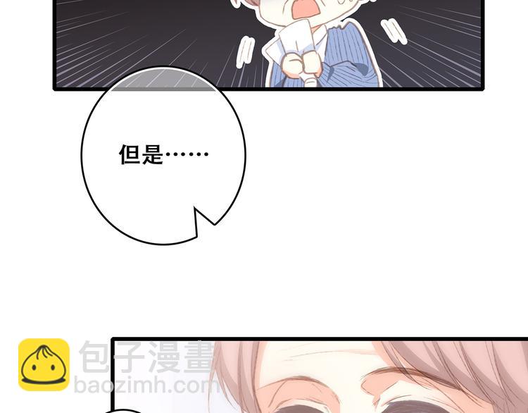 第51话  他的温柔声音75