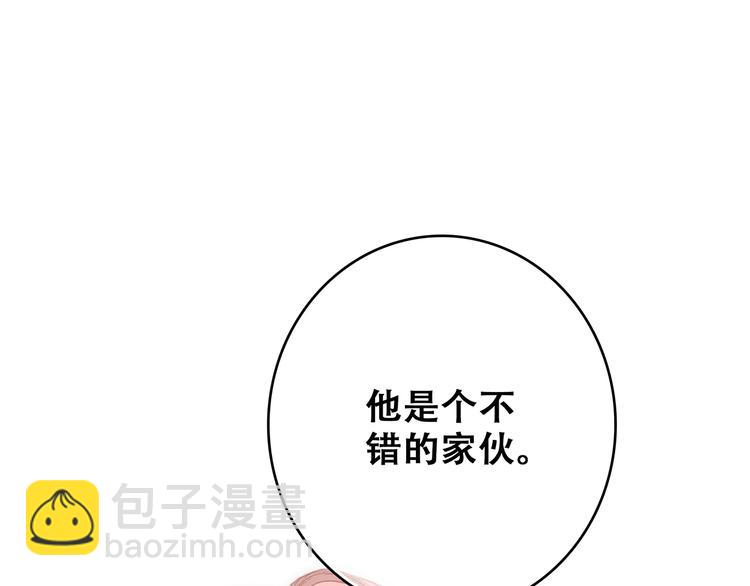第51话  他的温柔声音78