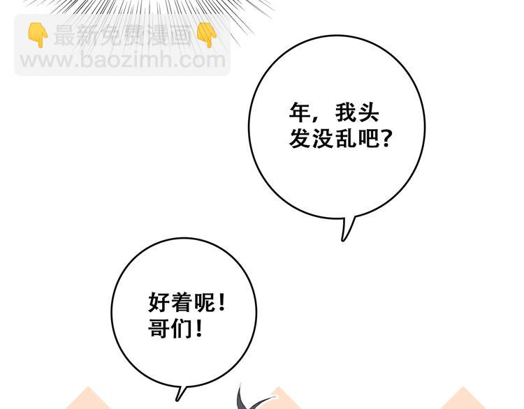 第51话  他的温柔声音8