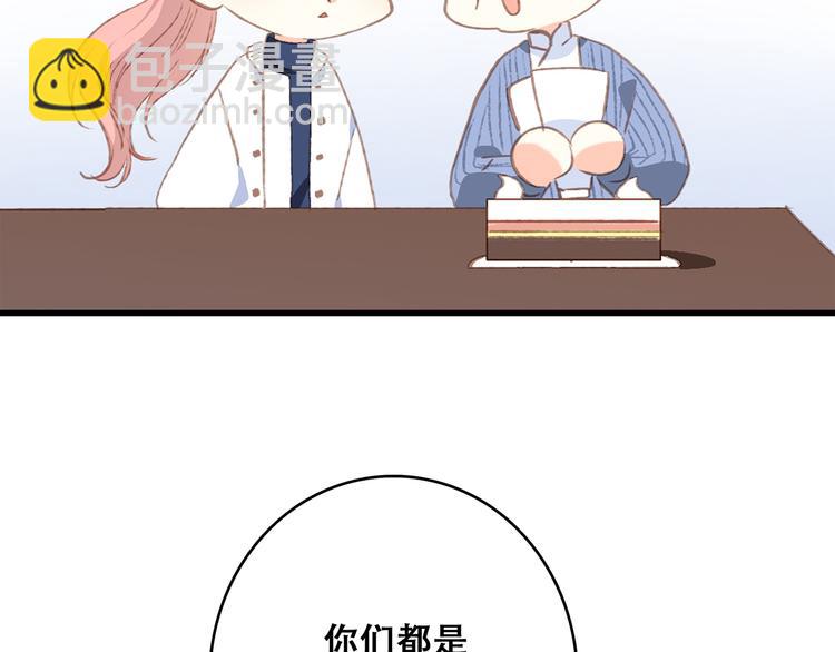第51话  他的温柔声音88