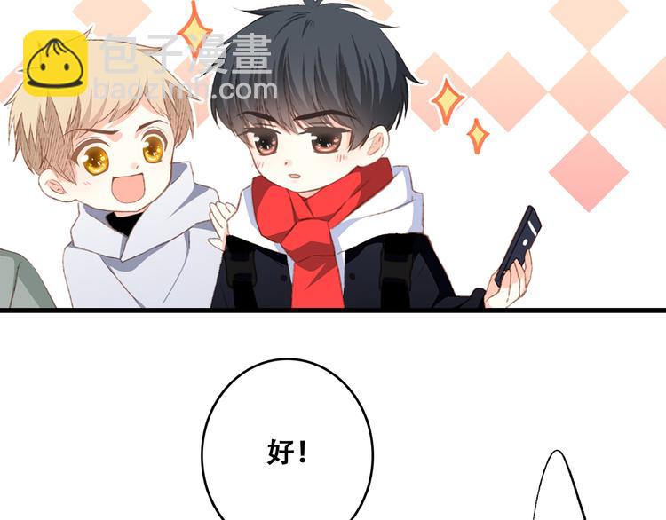 第51话  他的温柔声音9