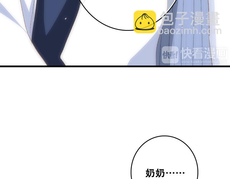 第51话  他的温柔声音92