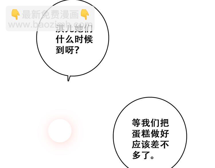 第51话  他的温柔声音94