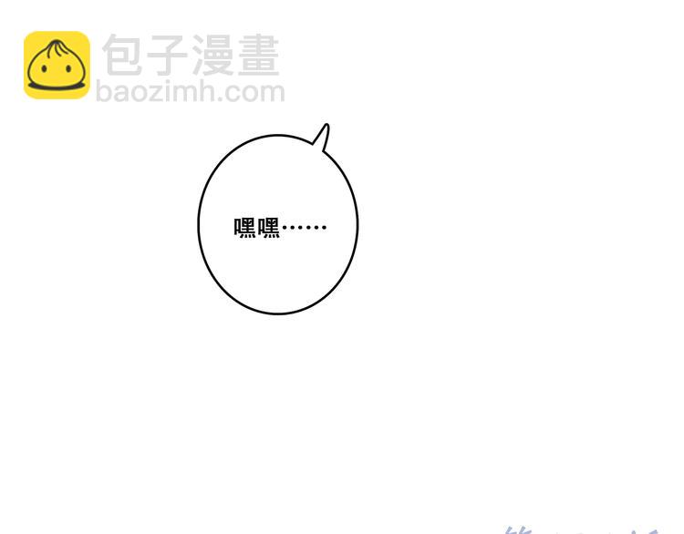 第51话  他的温柔声音97
