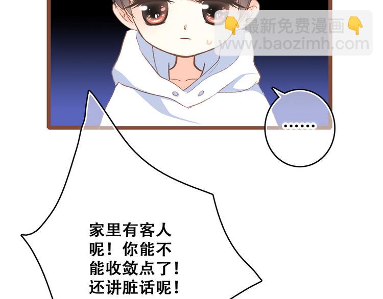 第52话  跨越时空的美好111
