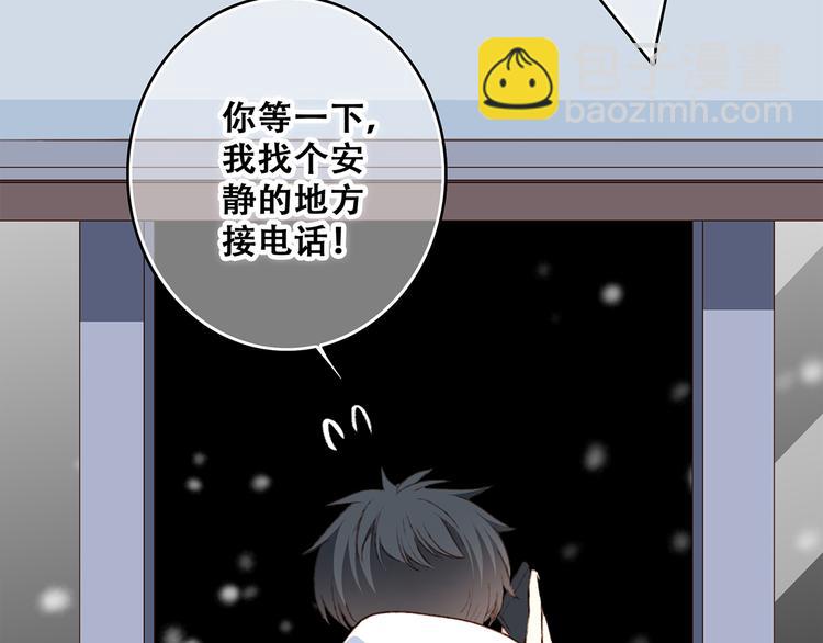 第52话  跨越时空的美好117