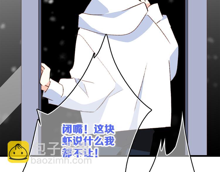 第52话  跨越时空的美好118