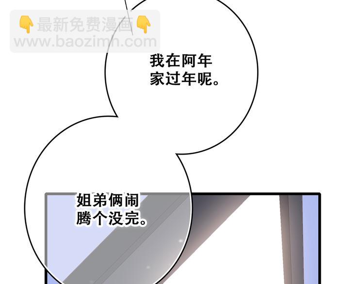 第52话  跨越时空的美好120