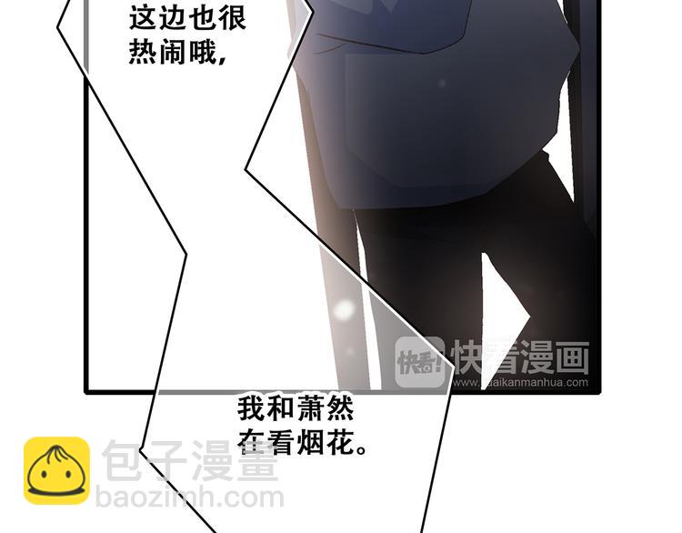 第52话  跨越时空的美好122