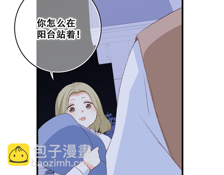 第52话  跨越时空的美好133