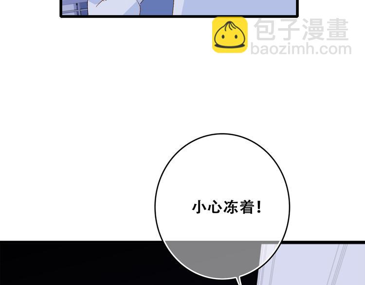 第52话  跨越时空的美好134