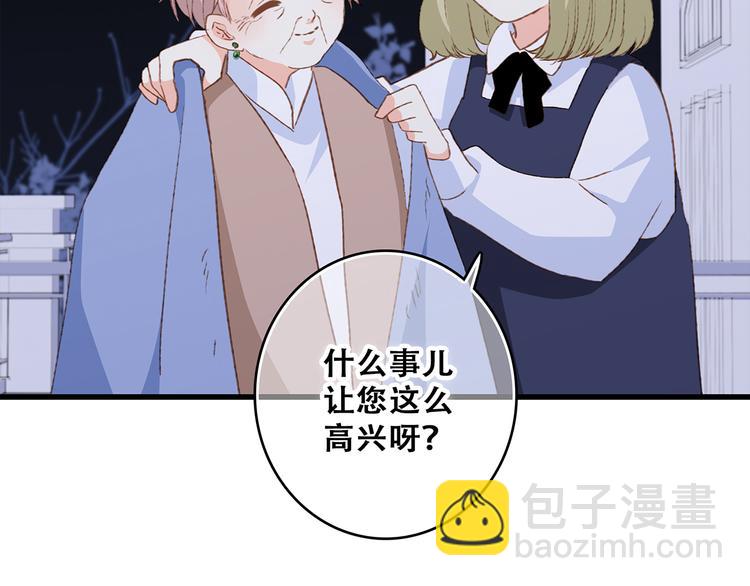 第52话  跨越时空的美好136