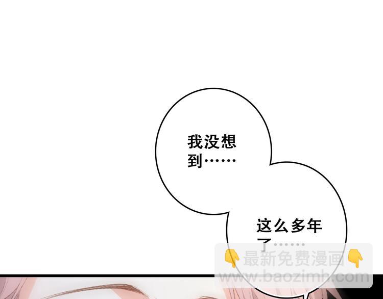 第52话  跨越时空的美好137
