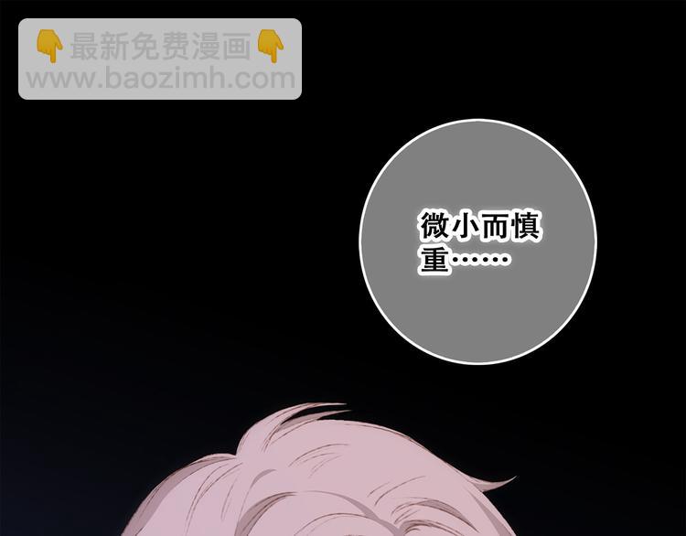 第52话  跨越时空的美好142