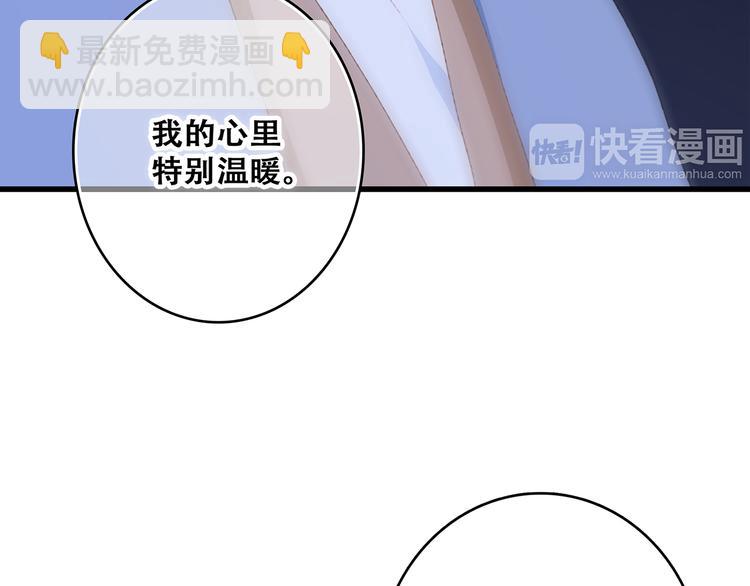 第52话  跨越时空的美好144