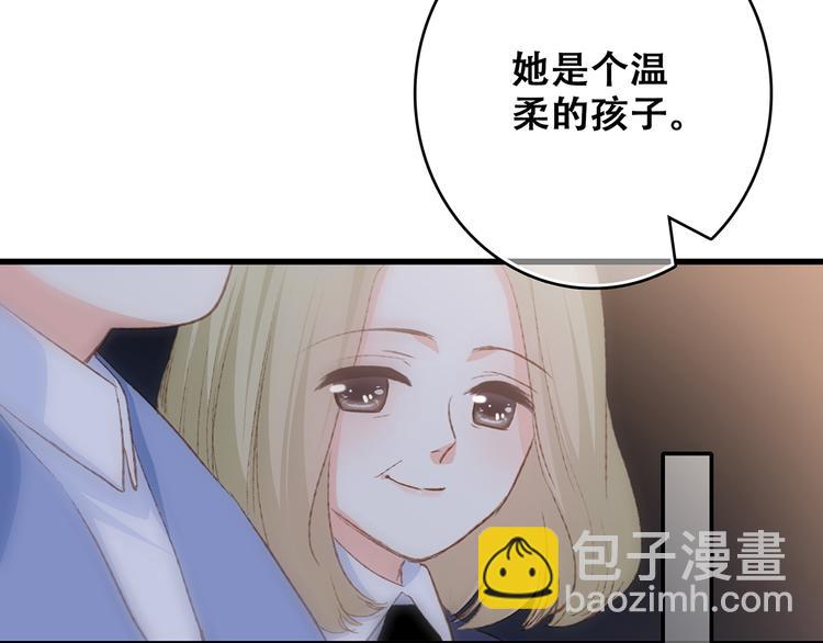 第52话  跨越时空的美好145