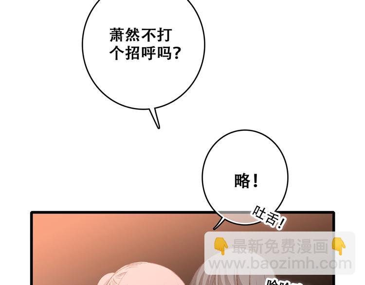 第52话  跨越时空的美好148