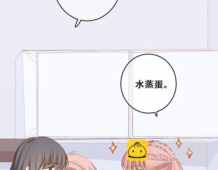 第52话  跨越时空的美好15