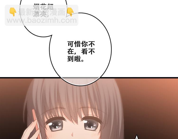 第52话  跨越时空的美好150