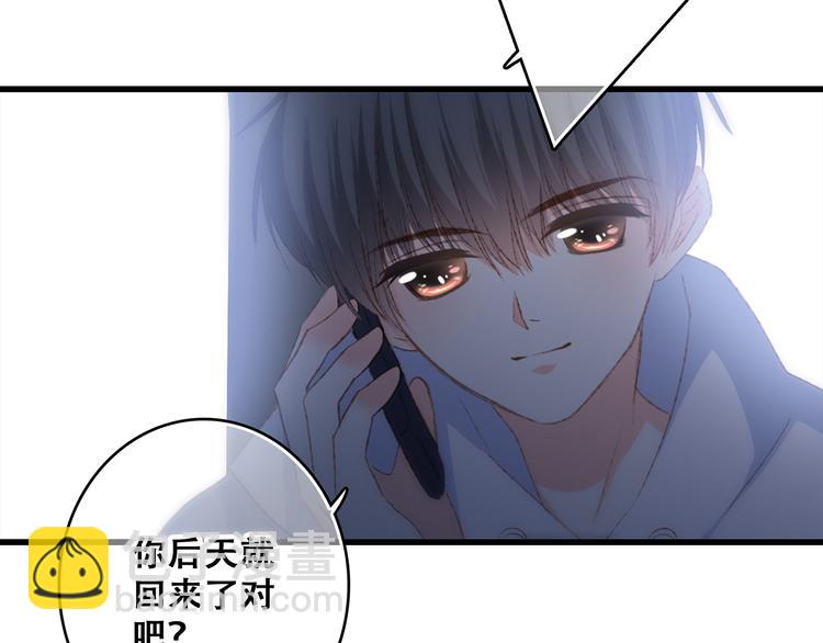 第52话  跨越时空的美好153