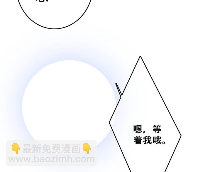 第52话  跨越时空的美好158