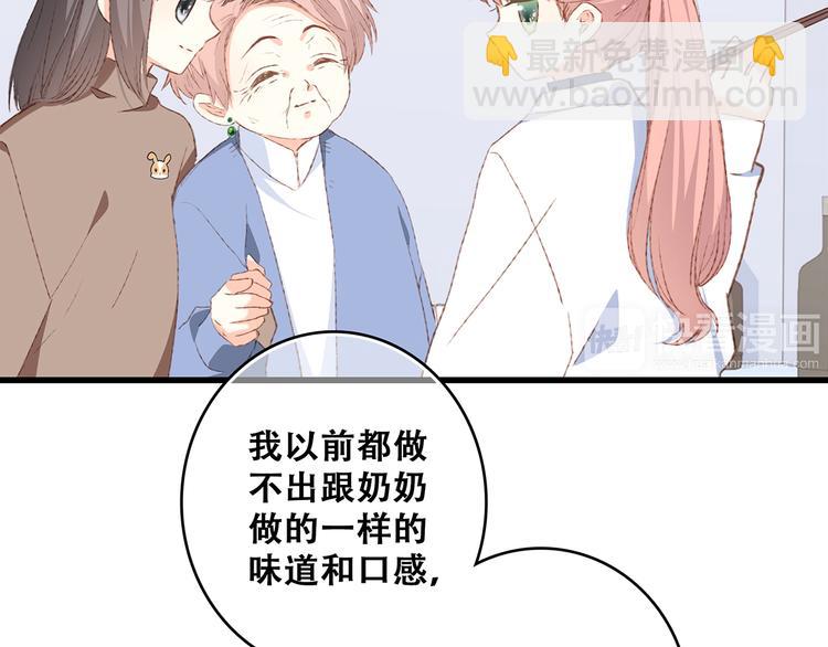 第52话  跨越时空的美好16