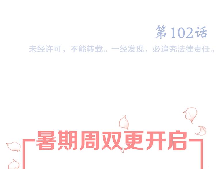 第52话  跨越时空的美好161