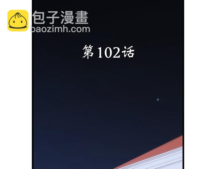 第52话  跨越时空的美好2