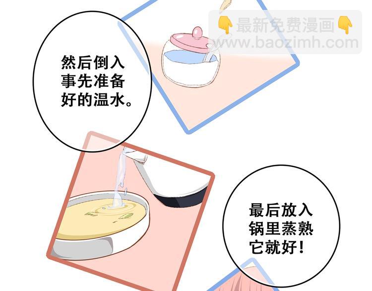 第52话  跨越时空的美好20