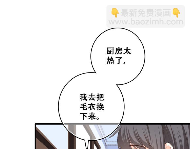 第52话  跨越时空的美好22