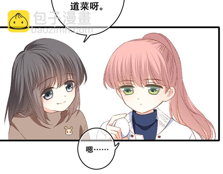 第52话  跨越时空的美好24