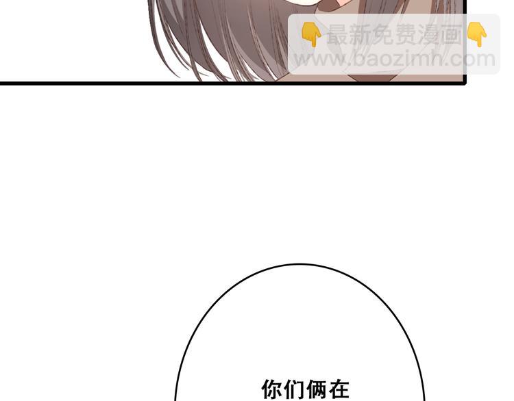 第52话  跨越时空的美好29